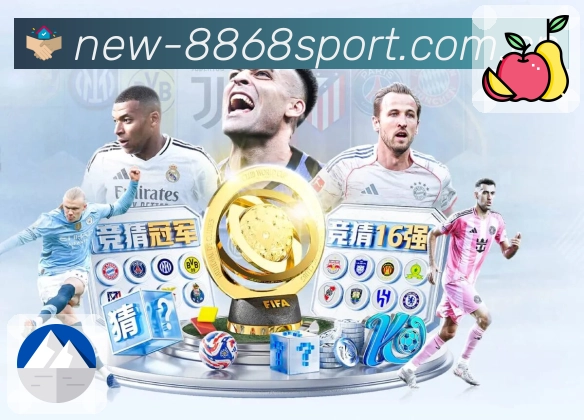 8868体育 背景图